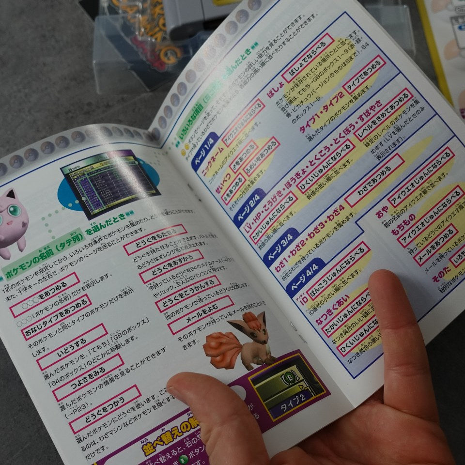 Vendita Pokemon Monsters Stadium Crystal Version - Retrogaming Shop