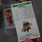 Vendita Super Donkey Kong 3 - Retrogaming Shop