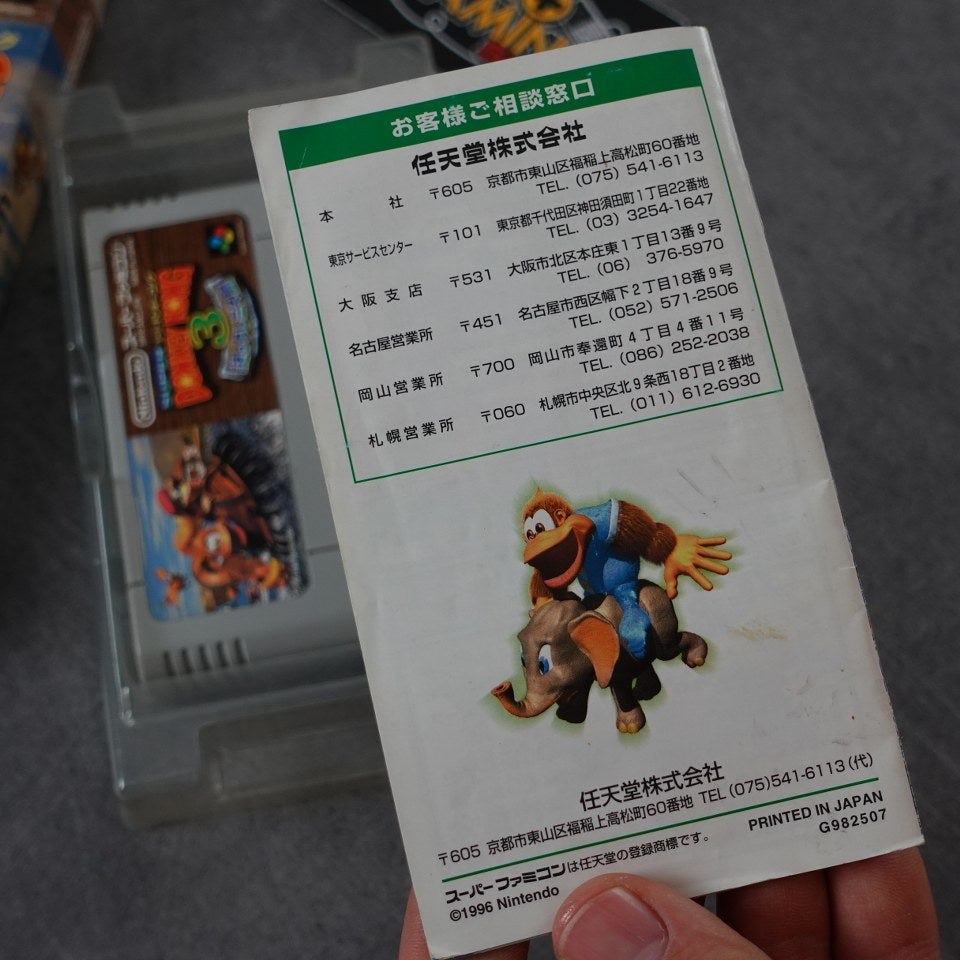 Vendita Super Donkey Kong 3 - Retrogaming Shop