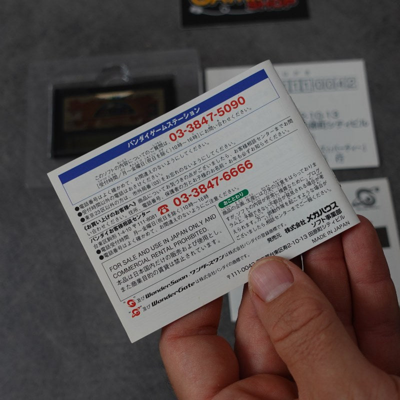 Rainbow Islands Putty's Party Wonderswan