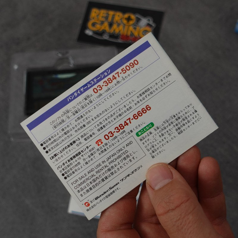 Rockman & Forte Wonderswan