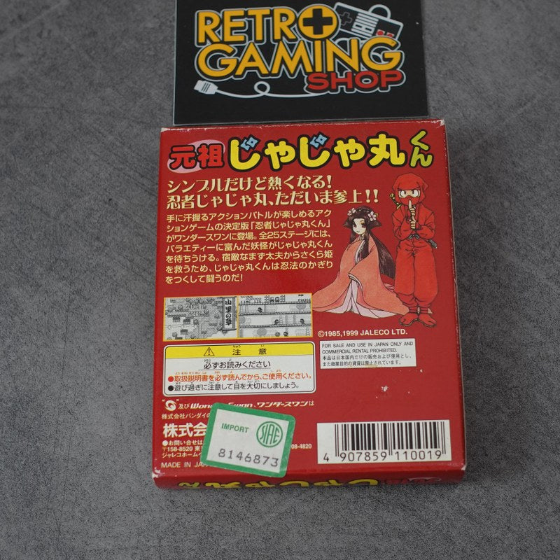 Jya Jya Maru Kun Wonderswan