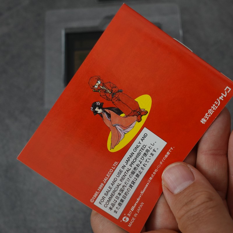 Jya Jya Maru Kun Wonderswan