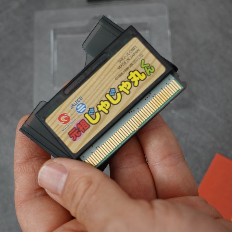 Jya Jya Maru Kun Wonderswan