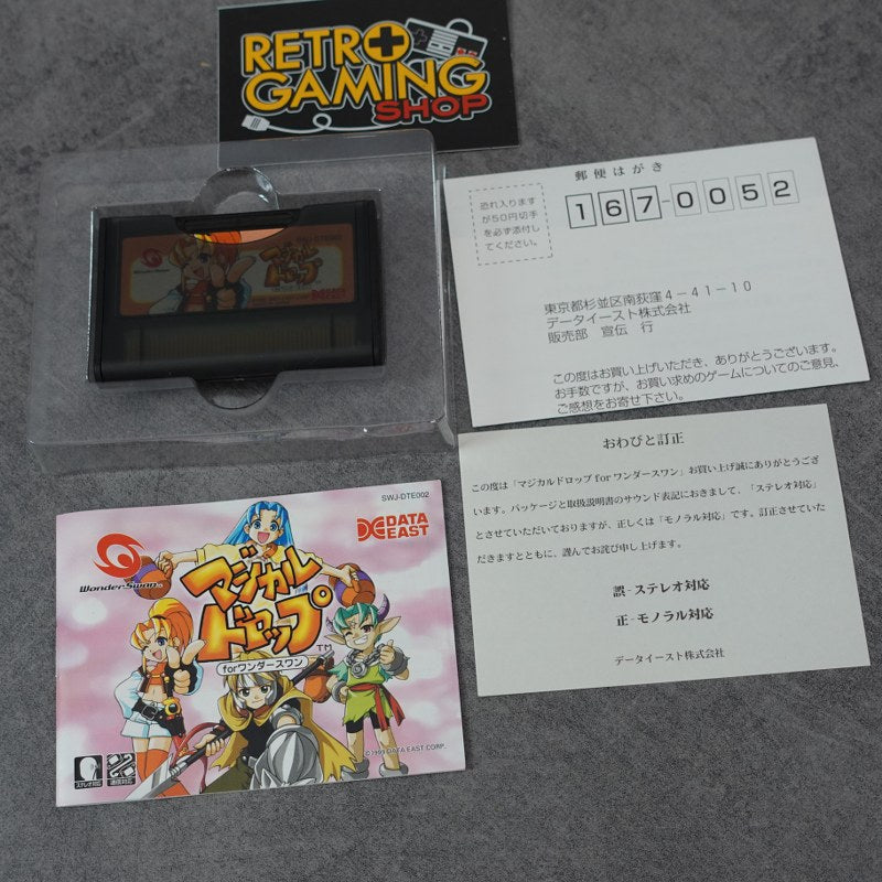 Makaimura für Wonderswan