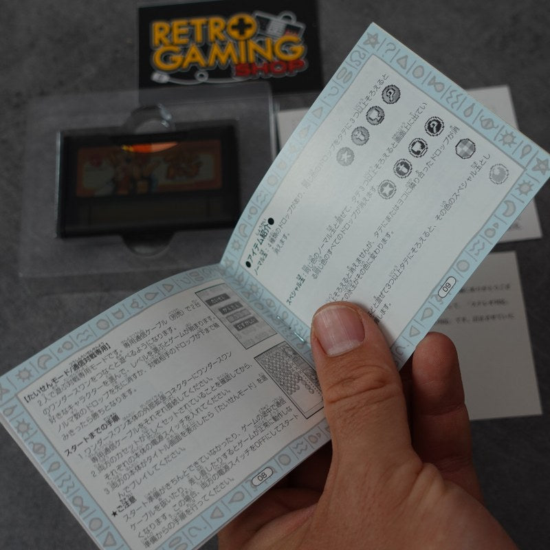 Makaimura für Wonderswan