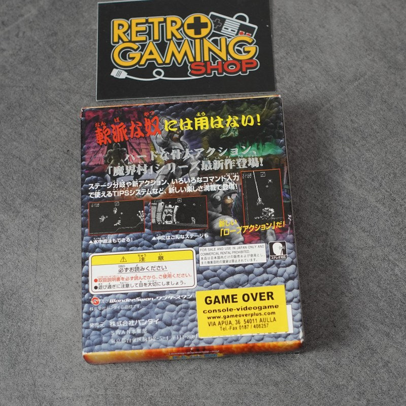 Makaimura For Wonderswan