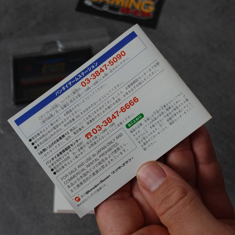 Makaimura For Wonderswan