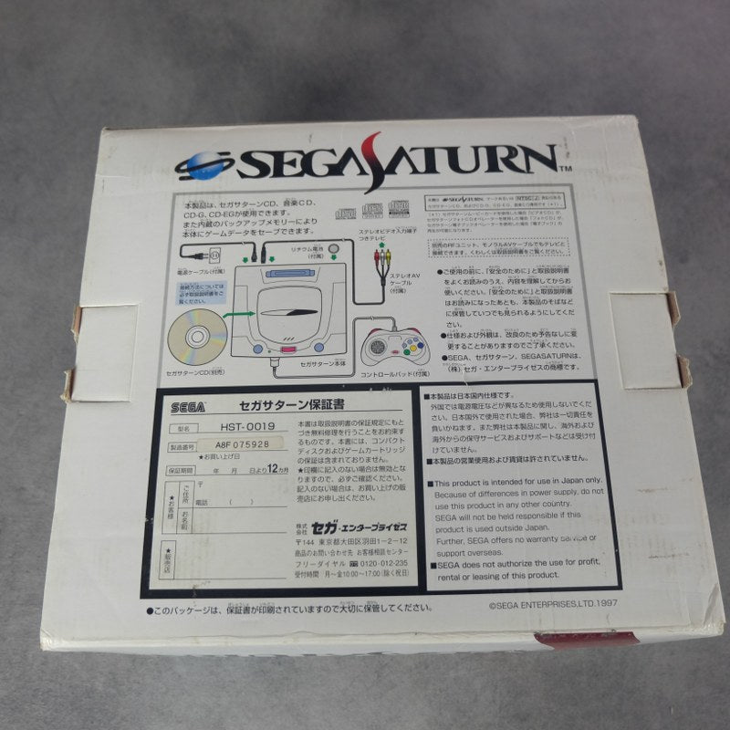 Vendita Sega Saturn JAP - Retrogaming Shop