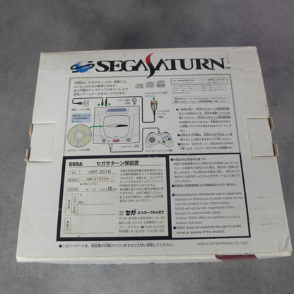 Vendita Sega Saturn JAP - Retrogaming Shop