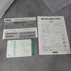 Vendita Sega Saturn JAP - Retrogaming Shop