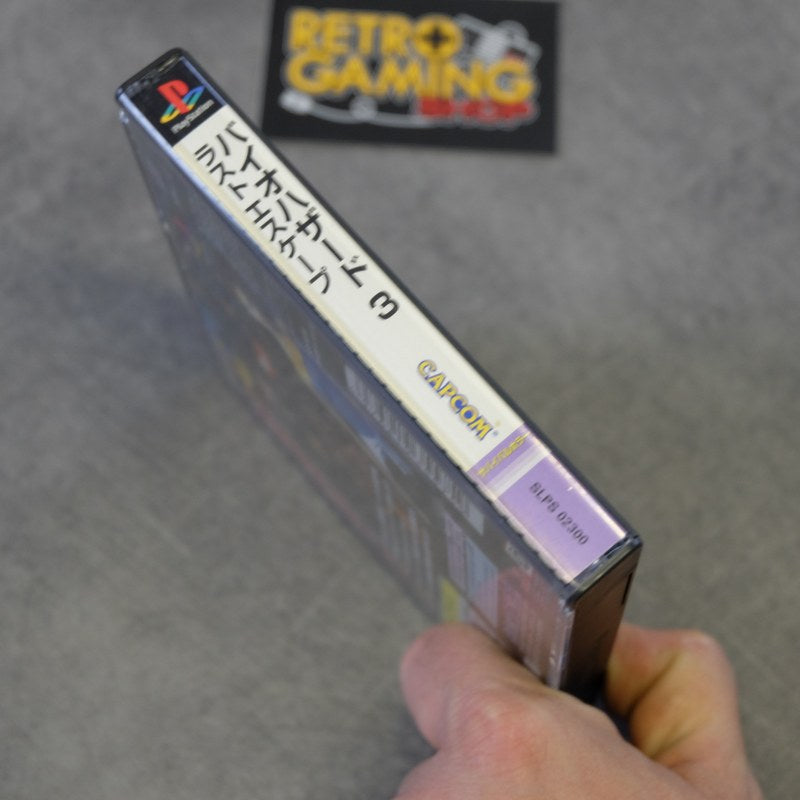 Biohazard 3 Last Escape Sony