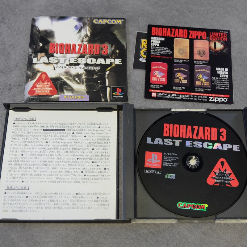 Biohazard 3 Last Escape Sony