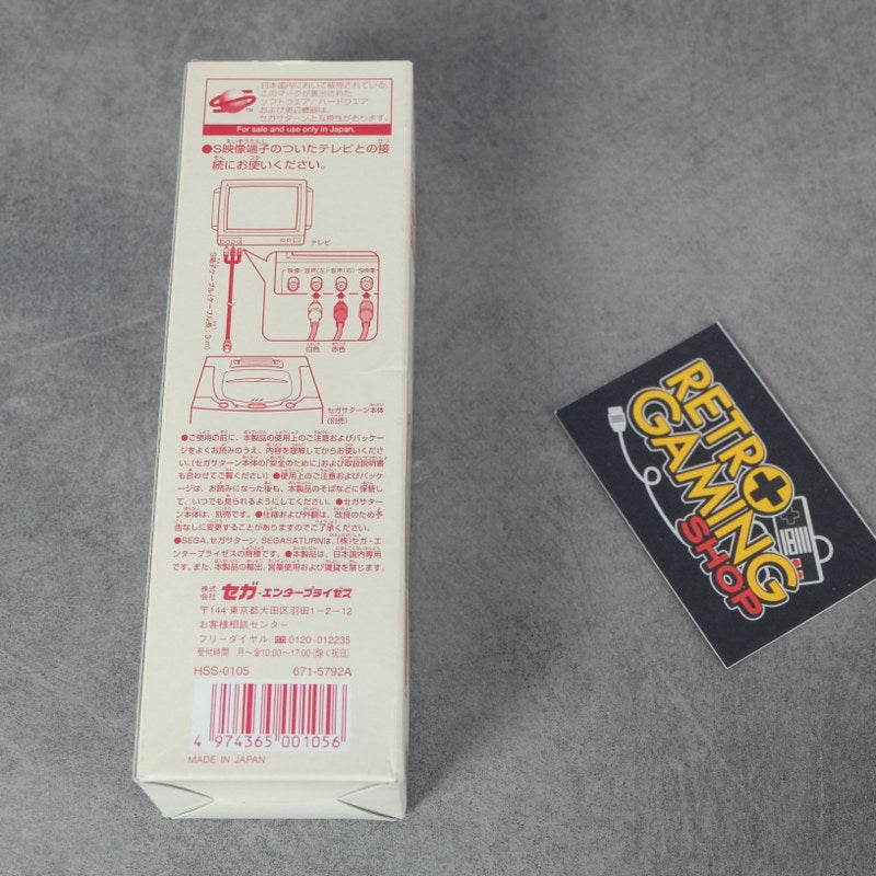 Vendita Sega Saturn S-Video Cable HSS-0105 Nuovo - Retrogaming Shop