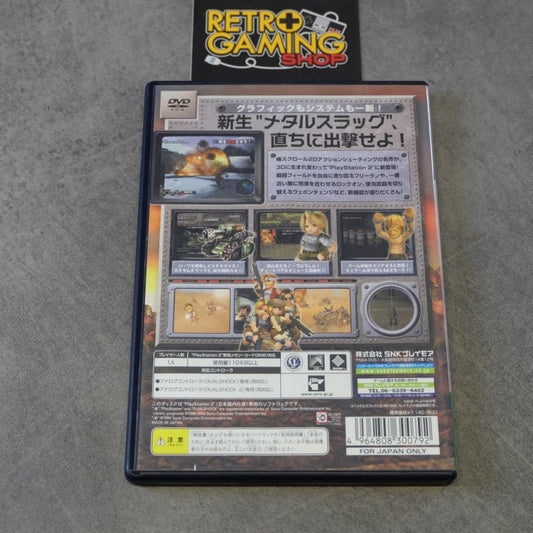 Metal Slug 3D Sony