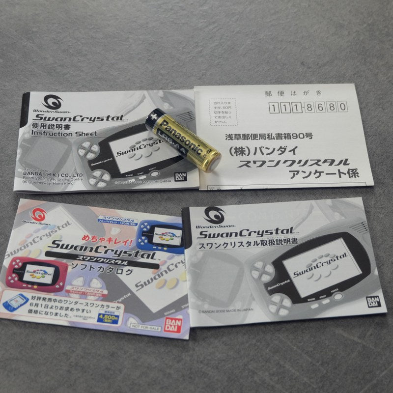 Vendita Swancrystal Bandai NON FUNZIONANTE - Retrogaming Shop
