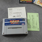 Vendita Garou Densetsu Special - Retrogaming Shop