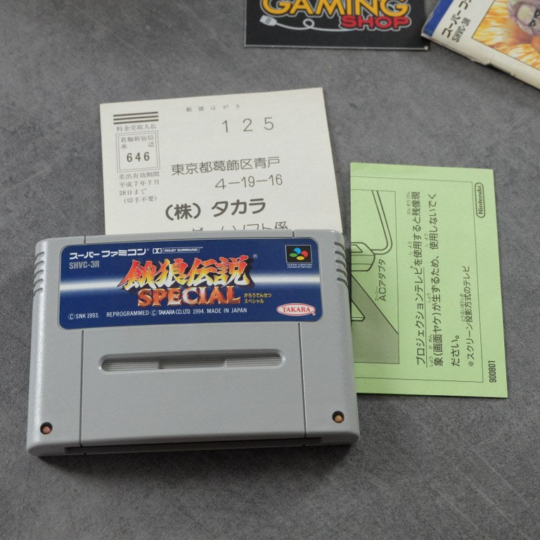 Garou Densetsu Special Nintendo