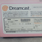Vendita Sakura Taisen Dreamcast for Internet - Retrogaming Shop
