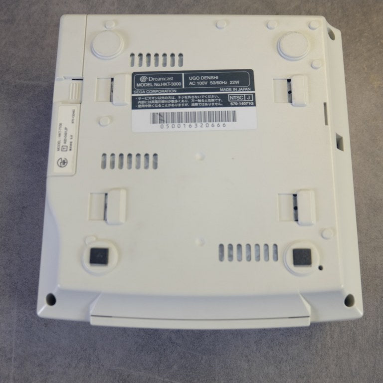 Sakura Taisen Dreamcast for Internet SEGA