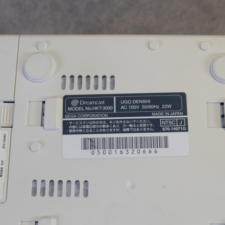 Sakura Taisen Dreamcast for Internet SEGA