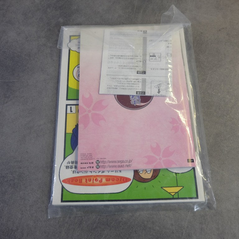 Sakura Taisen Dreamcast for Internet SEGA