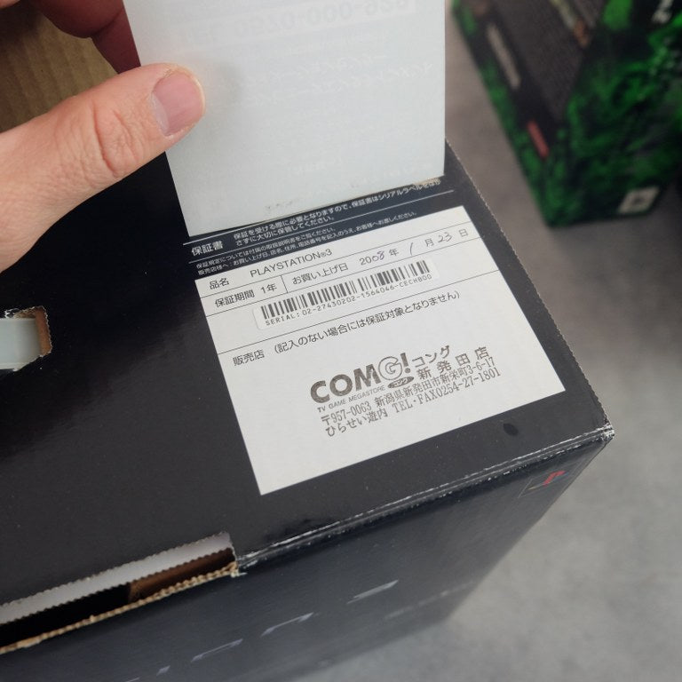 Vendita Playstation 3 Fat 20 GB Nuova - Retrogaming Shop