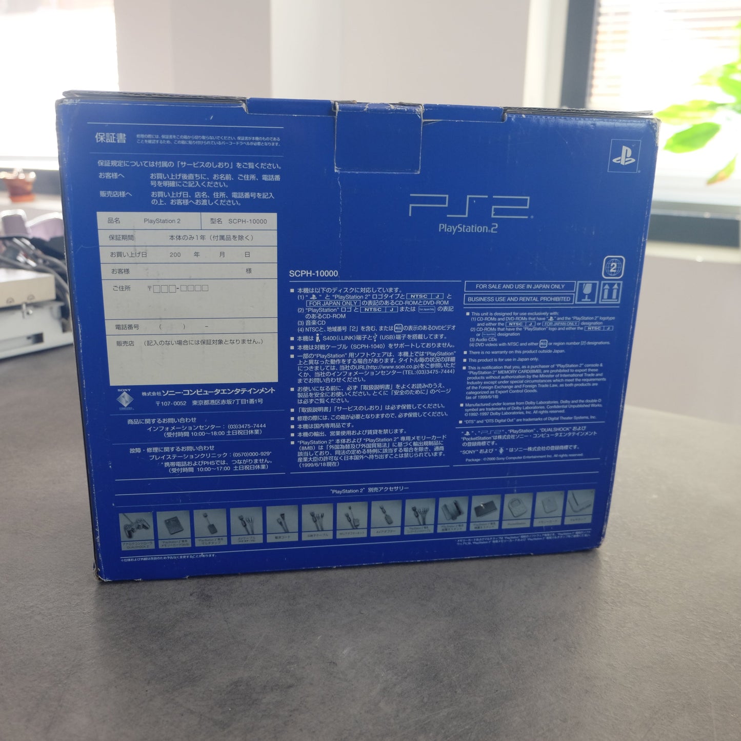 Playstation 2 Sony