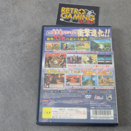 Naruto Ultimate Hero 2
