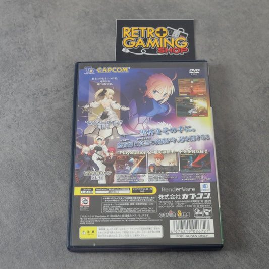 Fate Unlimited Codes