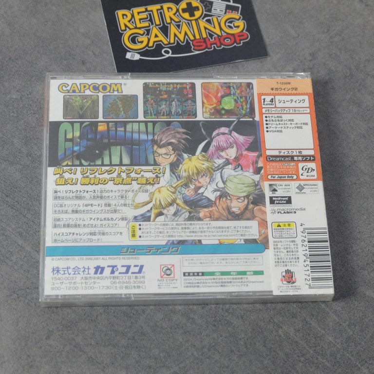 Gigawing 2 Nuovo SEGA
