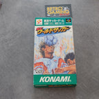 Vendita Jikkyo World Soccer - Retrogaming Shop