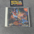 Vendita Star Gladiator - Retrogaming Shop