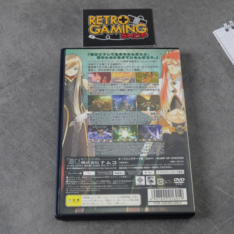 Tale of The Abyss Sony