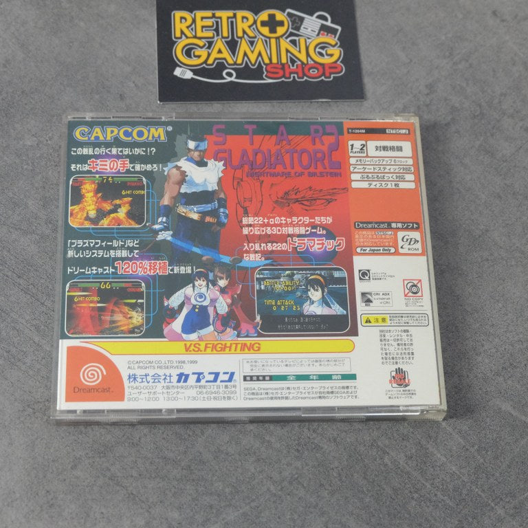Star Gladiator SEGA