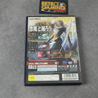 Vendita Devil May Cry 2 - Retrogaming Shop