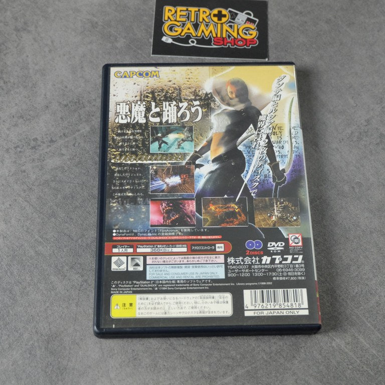 Devil May Cry 2 Sony