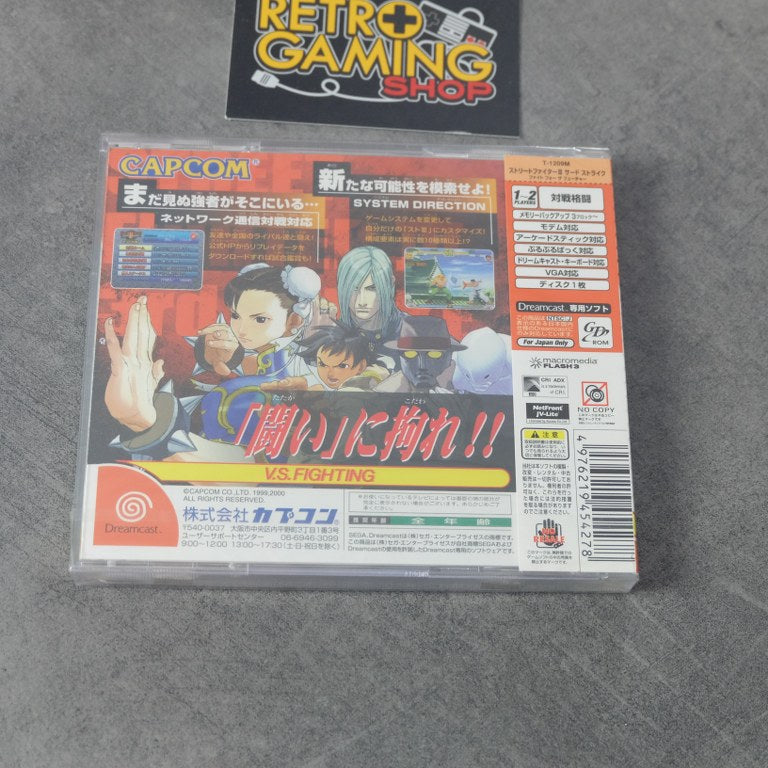 Vendita Street Fighter 3rd Strike Fight for the Future Nuovo - Retrogaming Shop