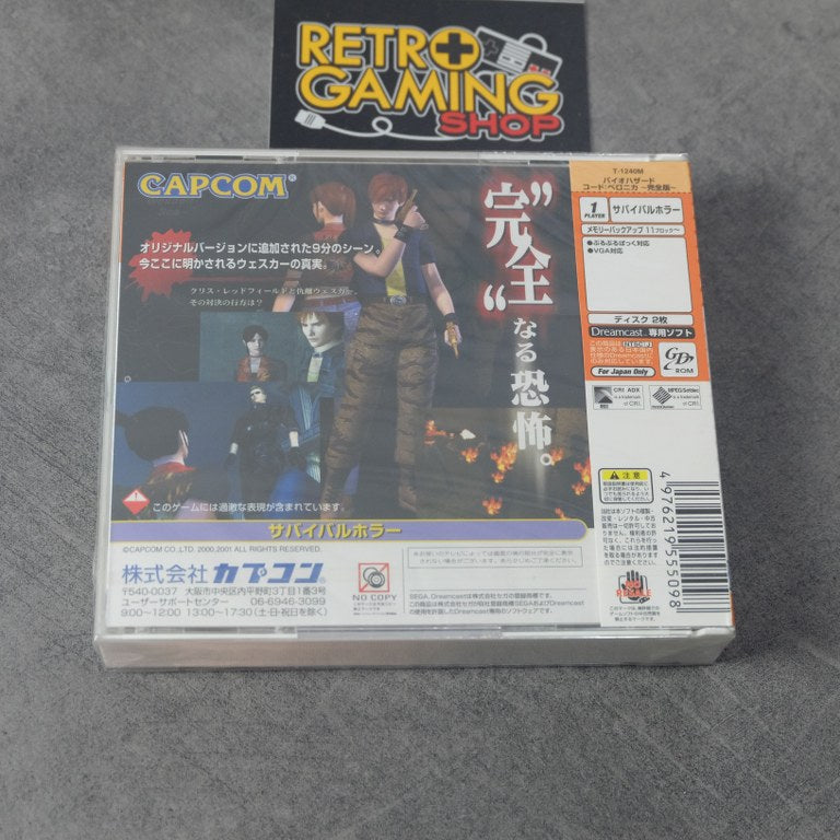 Bio Hazard Code: Veronica Complete Nuovo SEGA