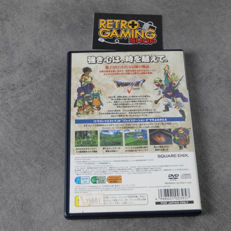 Vendita Dragon Quest V - Retrogaming Shop