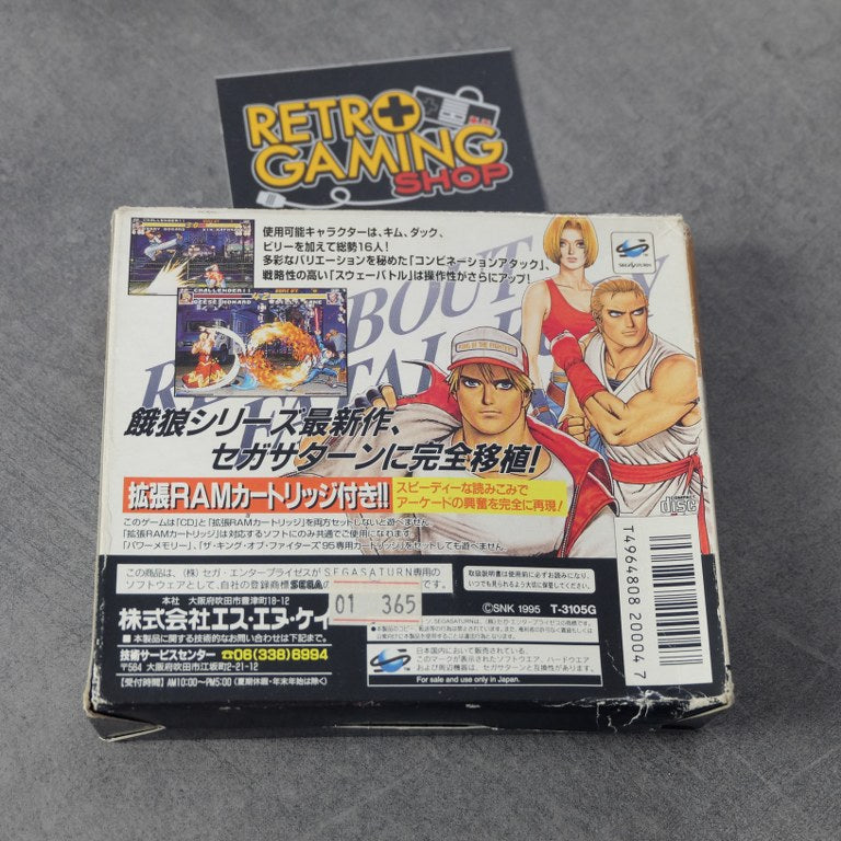 Vendita Real Bout - Retrogaming Shop