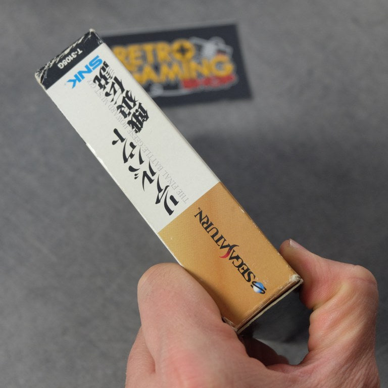 Vendita Real Bout - Retrogaming Shop