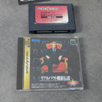 Vendita Real Bout - Retrogaming Shop