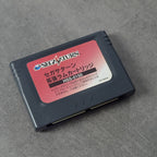 Vendita Real Bout - Retrogaming Shop