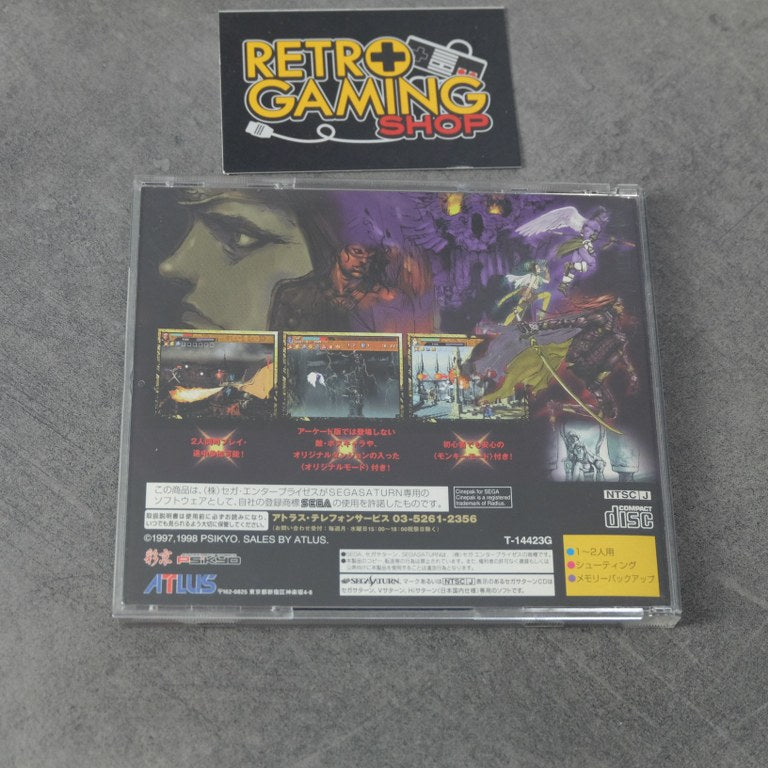 Vendita Sol Divide - Retrogaming Shop