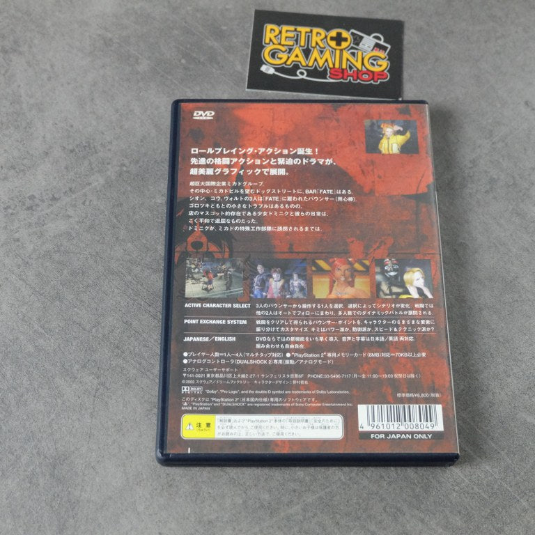 Vendita The Bouncer - Retrogaming Shop