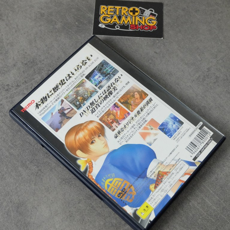 Vendita Dead or Alive 2 - Retrogaming Shop