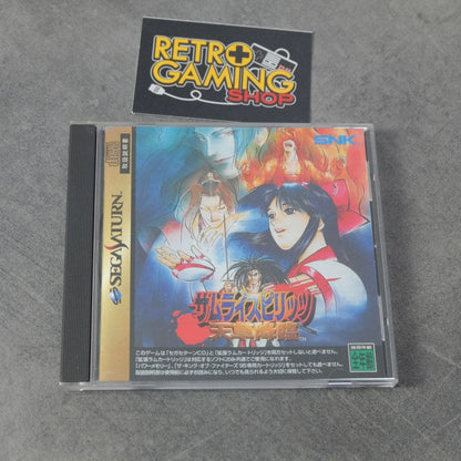Vendita Samurai Spirits Amakusa Kourin - Retrogaming Shop