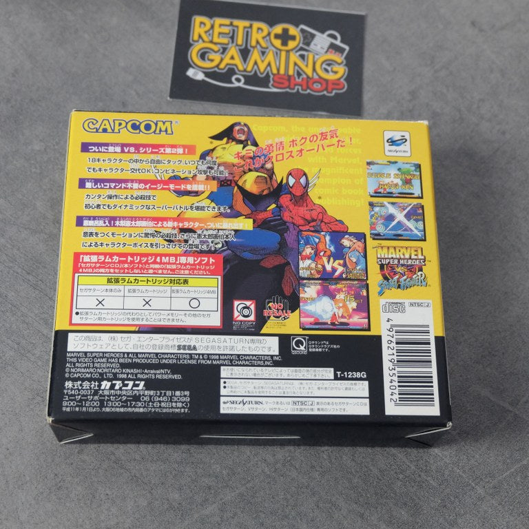 Marvel Super Heroes Vs. Street Fighter SEGA