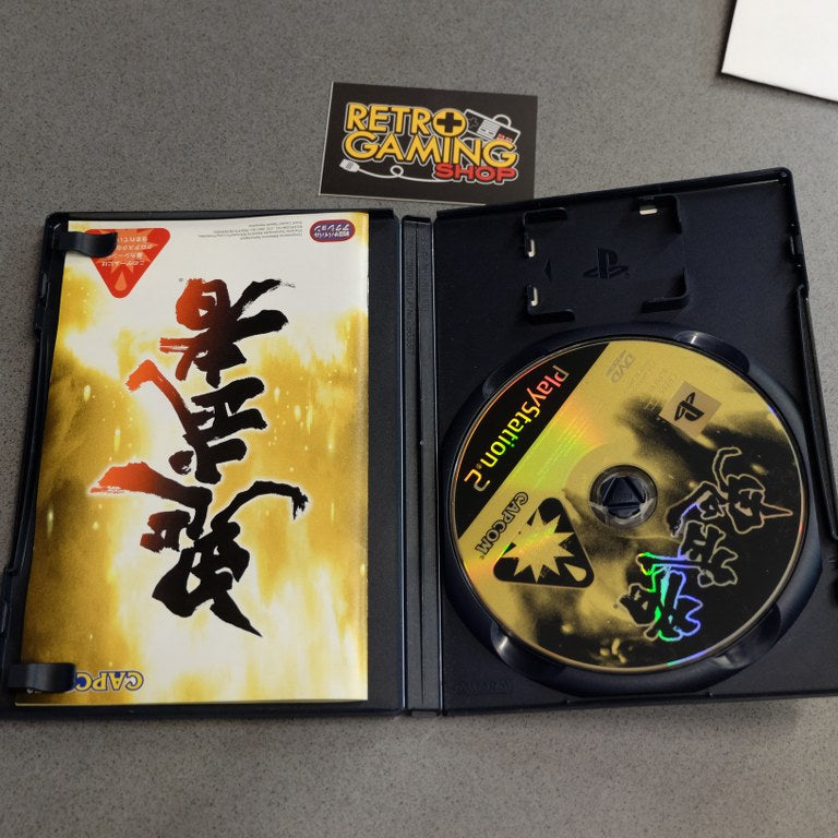 Onimusha Sony